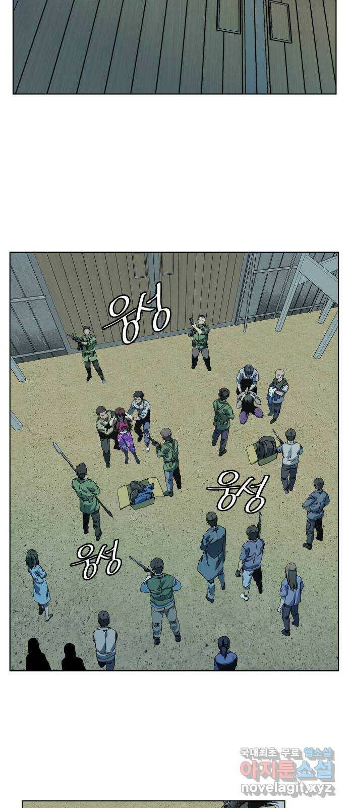 평행도시 19장 (1)_은인 24