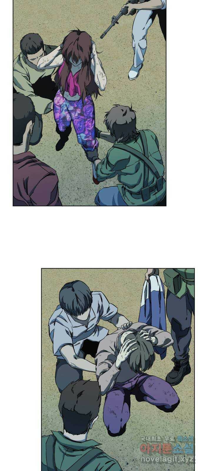 평행도시 19장 (1)_은인 25