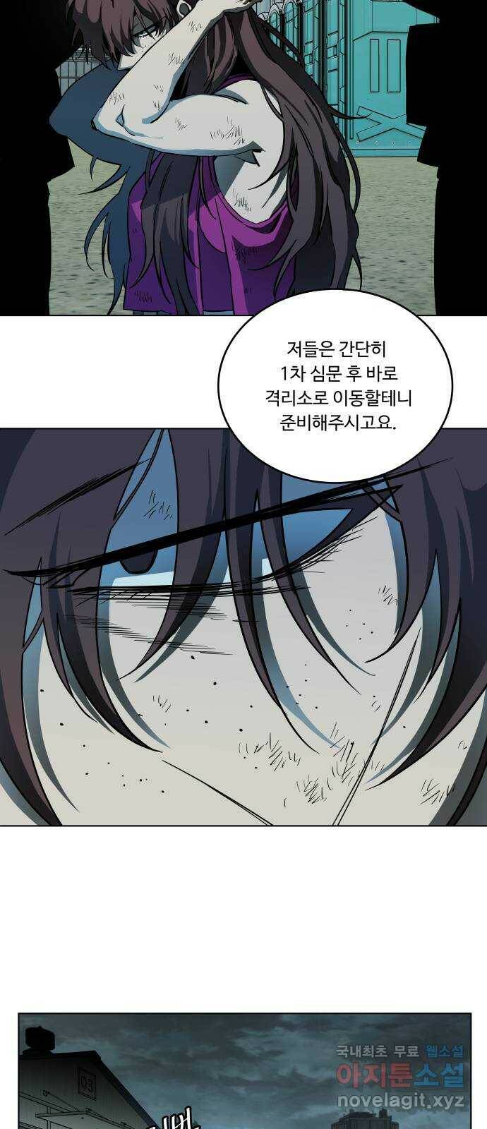 평행도시 19장 (1)_은인 39