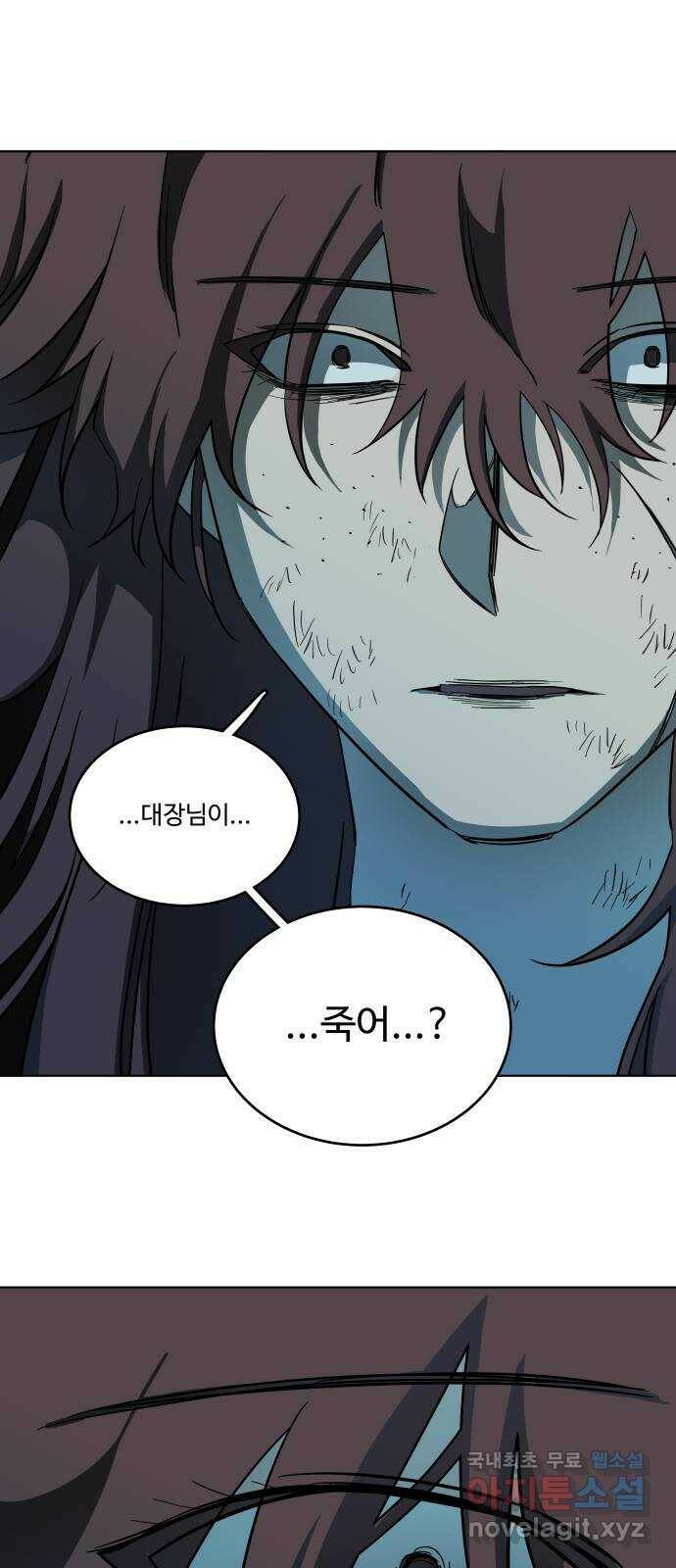 평행도시 19장 (1)_은인 48