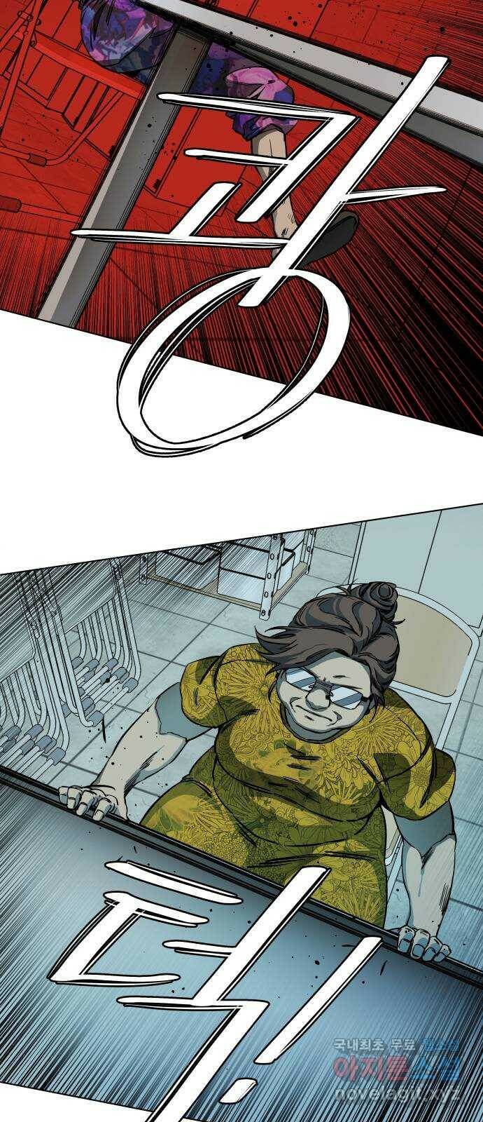 평행도시 19장 (1)_은인 56