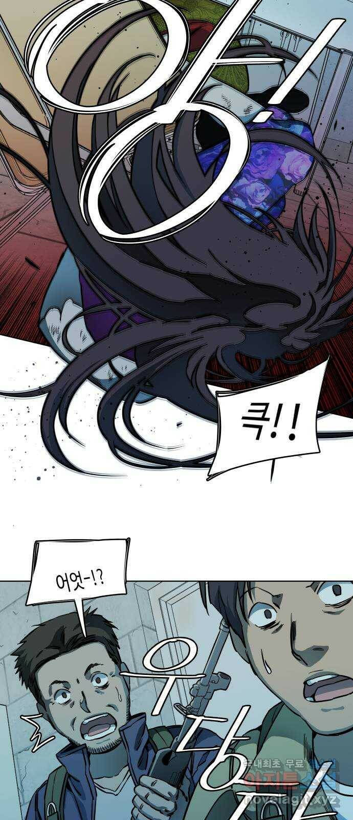 평행도시 19장 (1)_은인 58