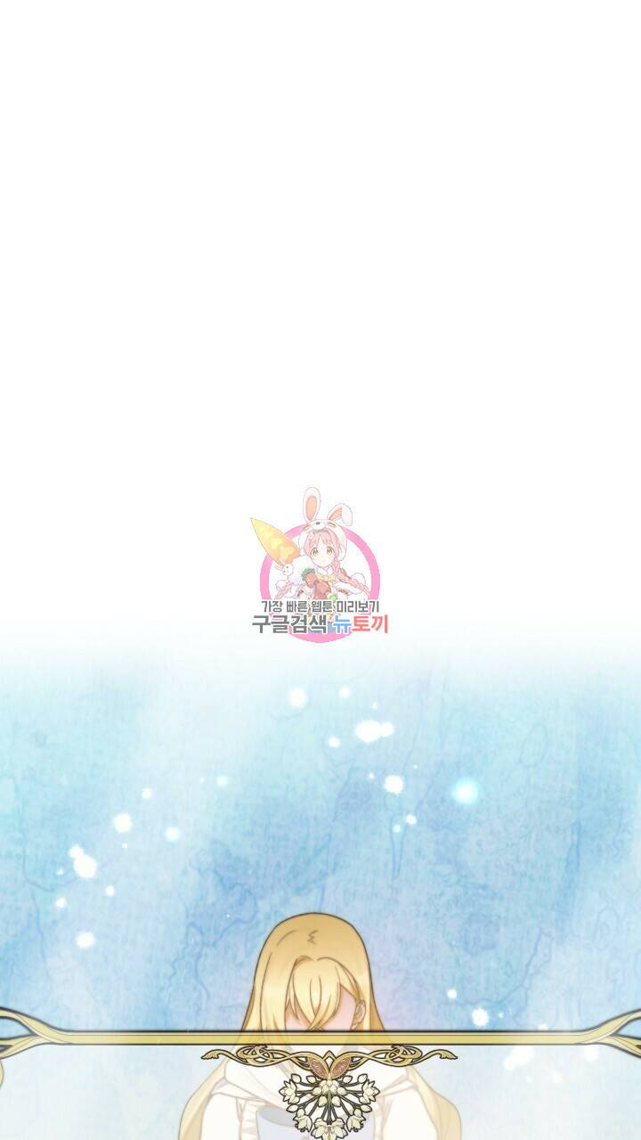 넷카마 펀치!!! 14화 1