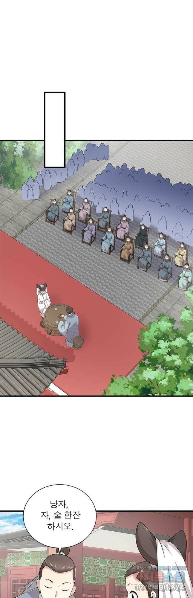 과로환생전기 78화 12