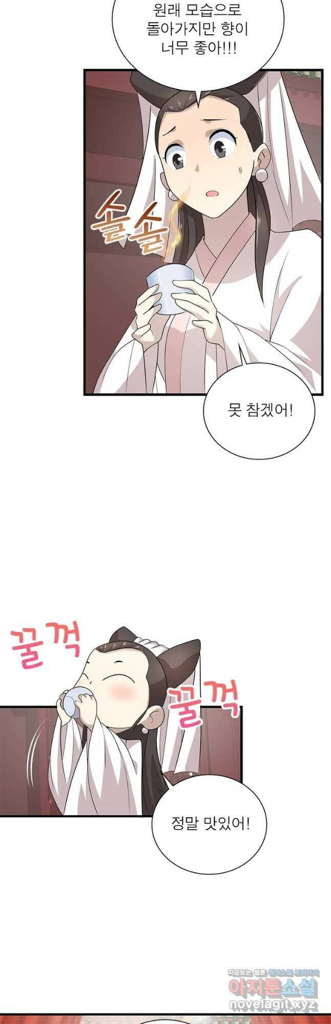 과로환생전기 78화 14