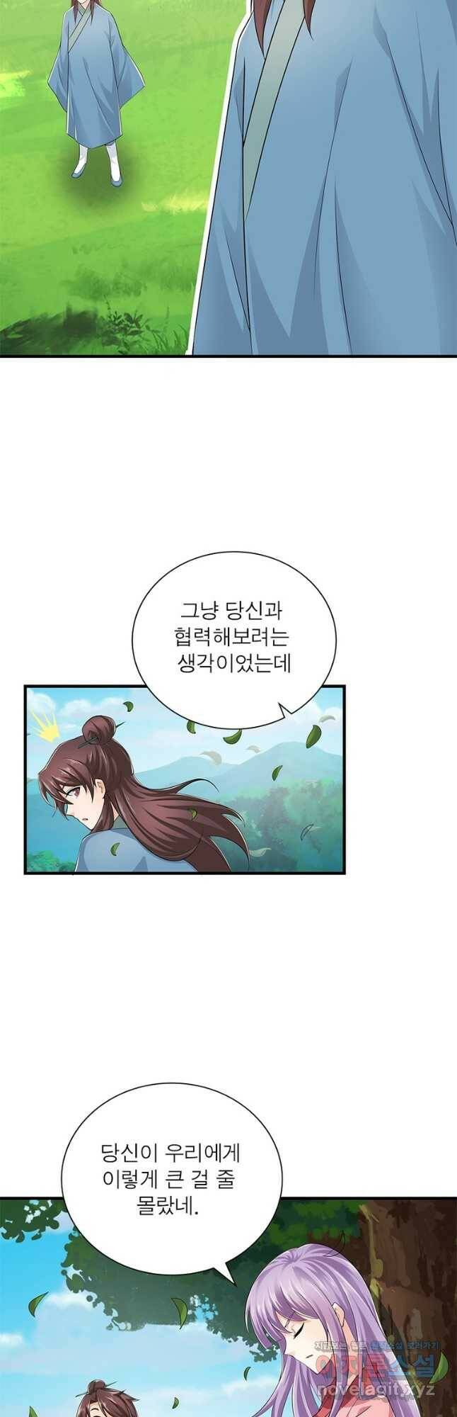 과로환생전기 78화 23