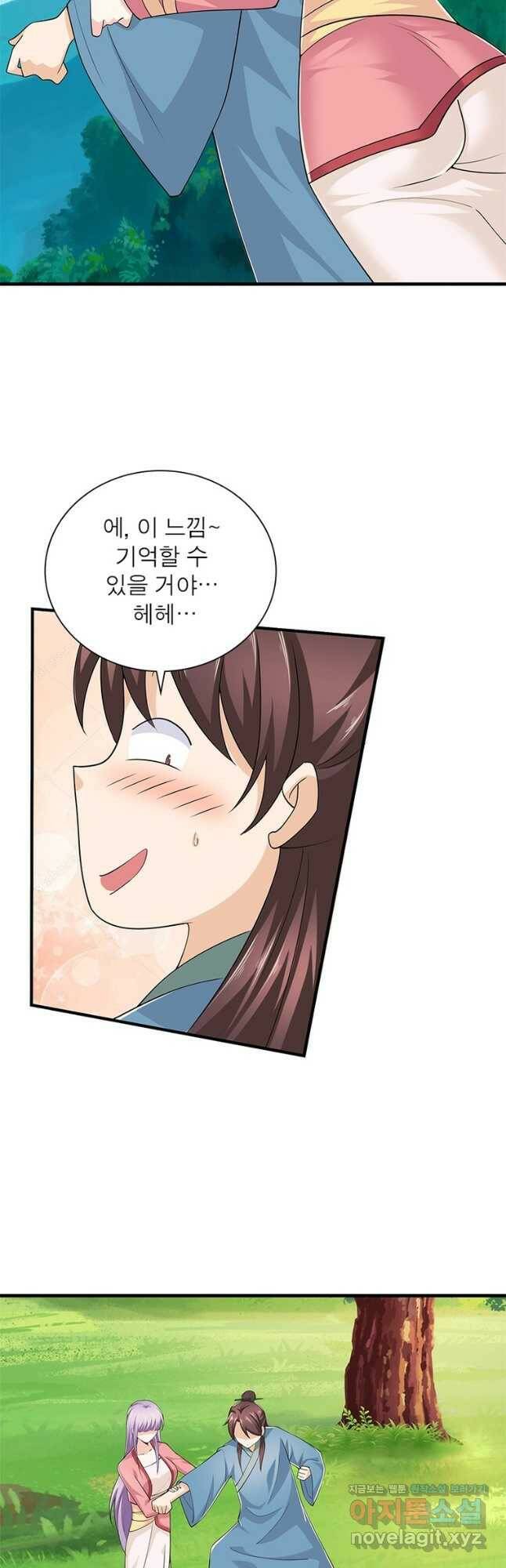 과로환생전기 78화 28