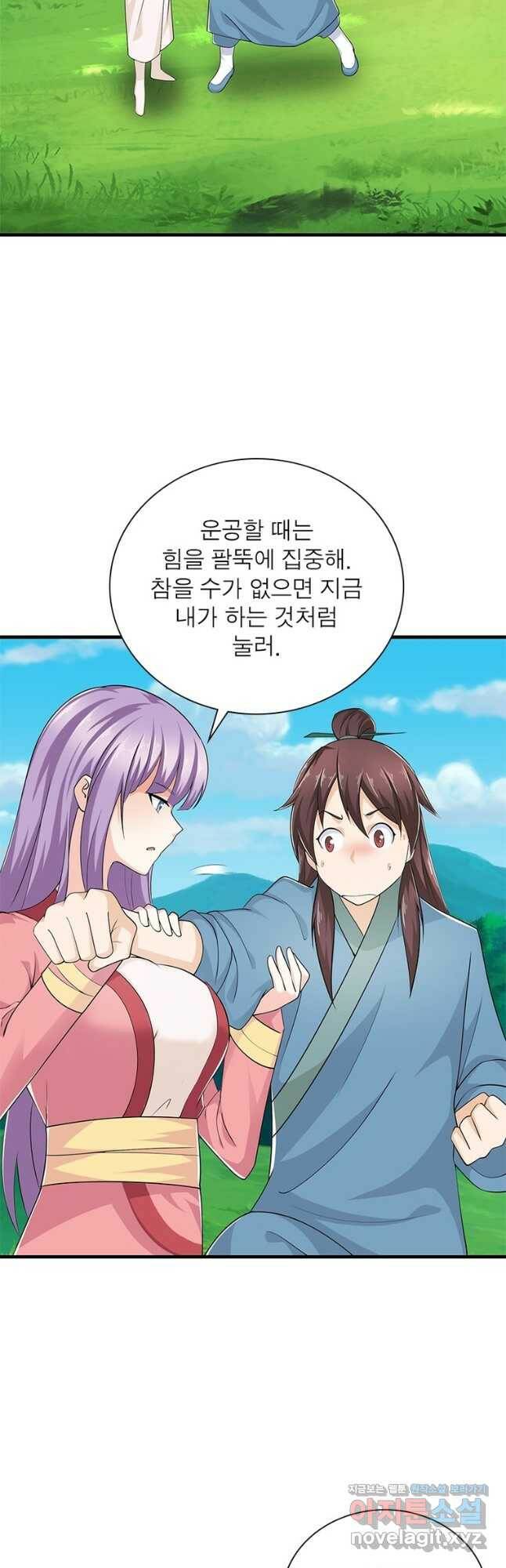 과로환생전기 78화 29
