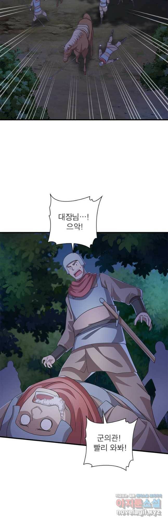 과로환생전기 78화 34