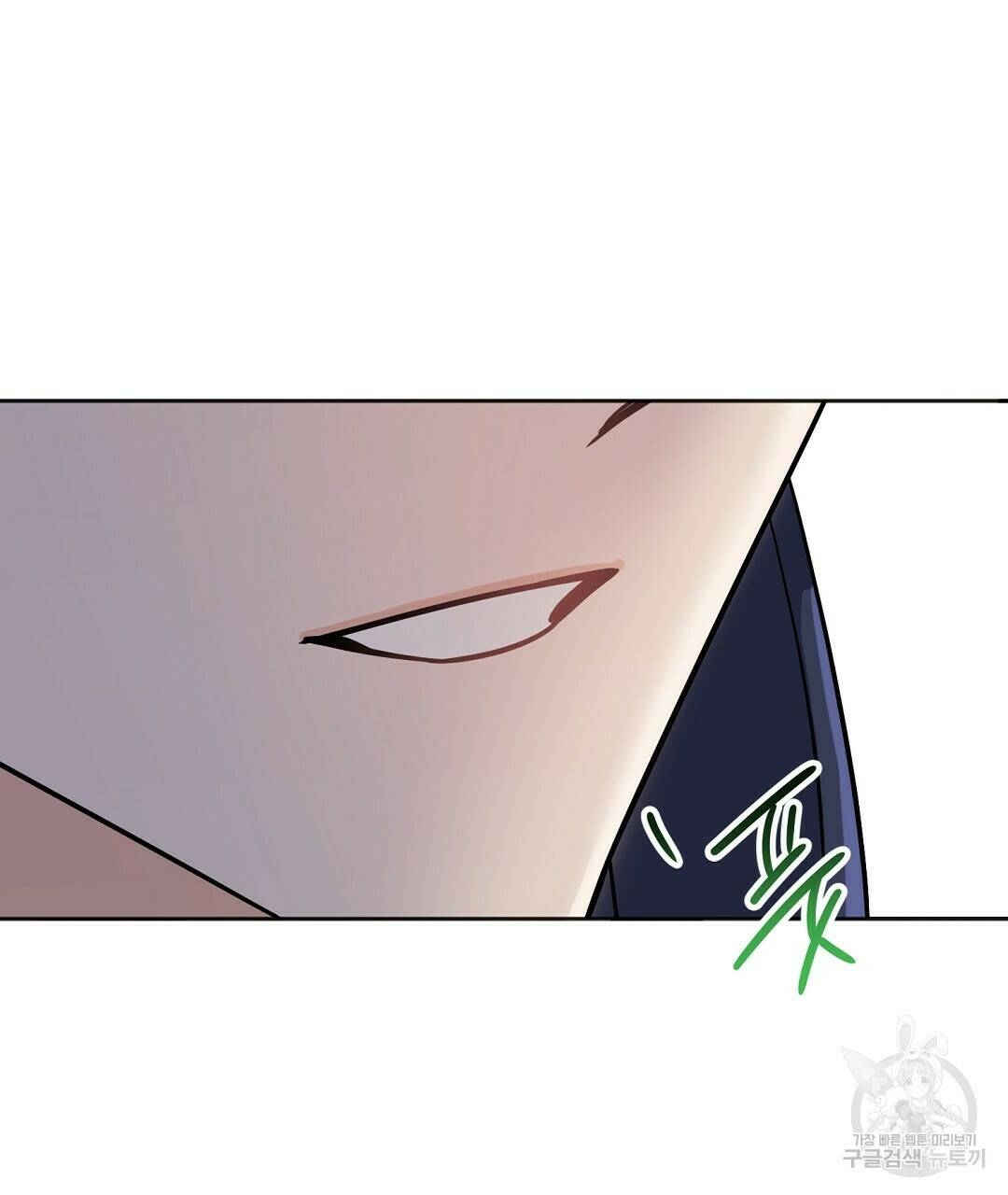 네임리스 9화 11