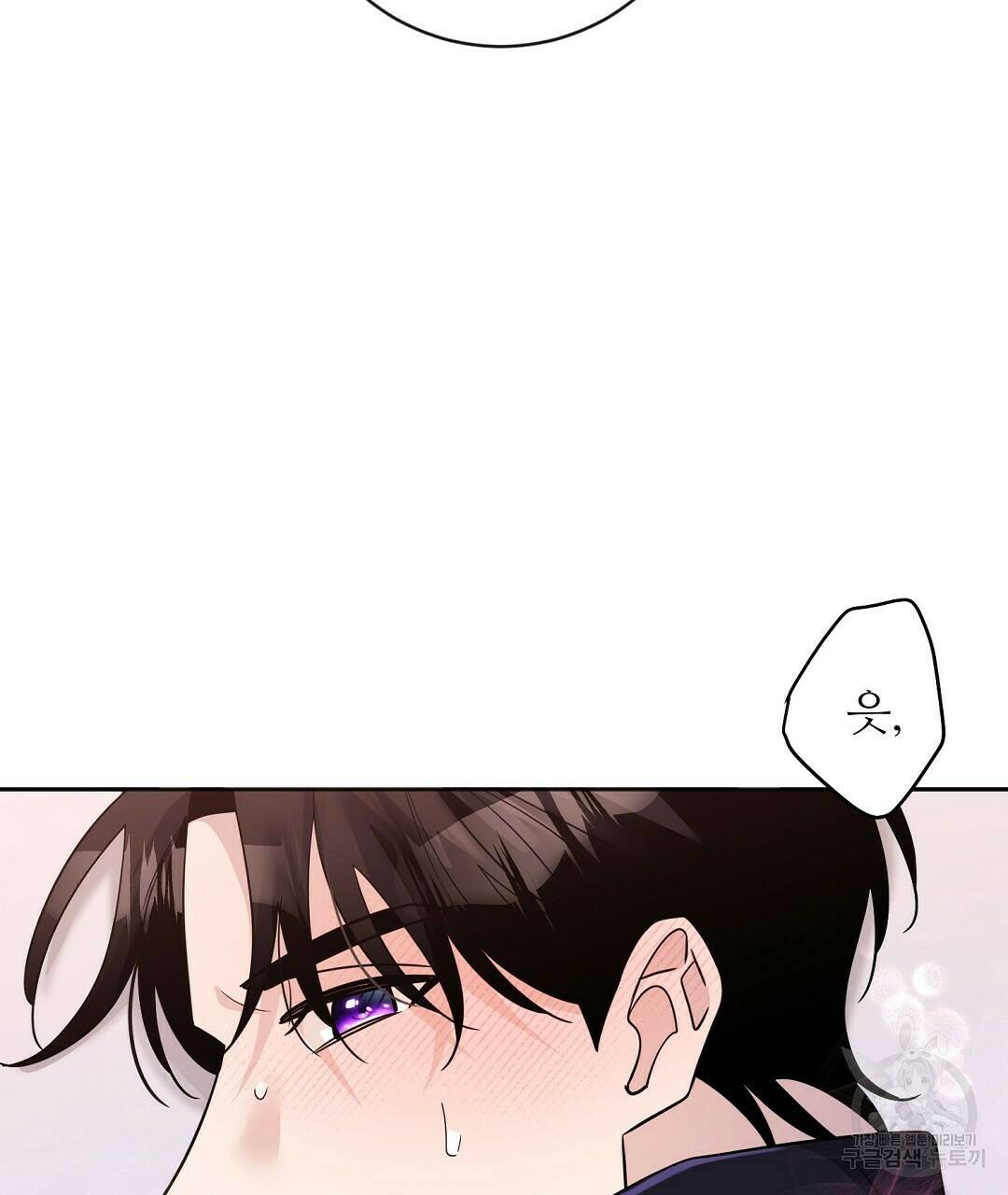 네임리스 9화 40