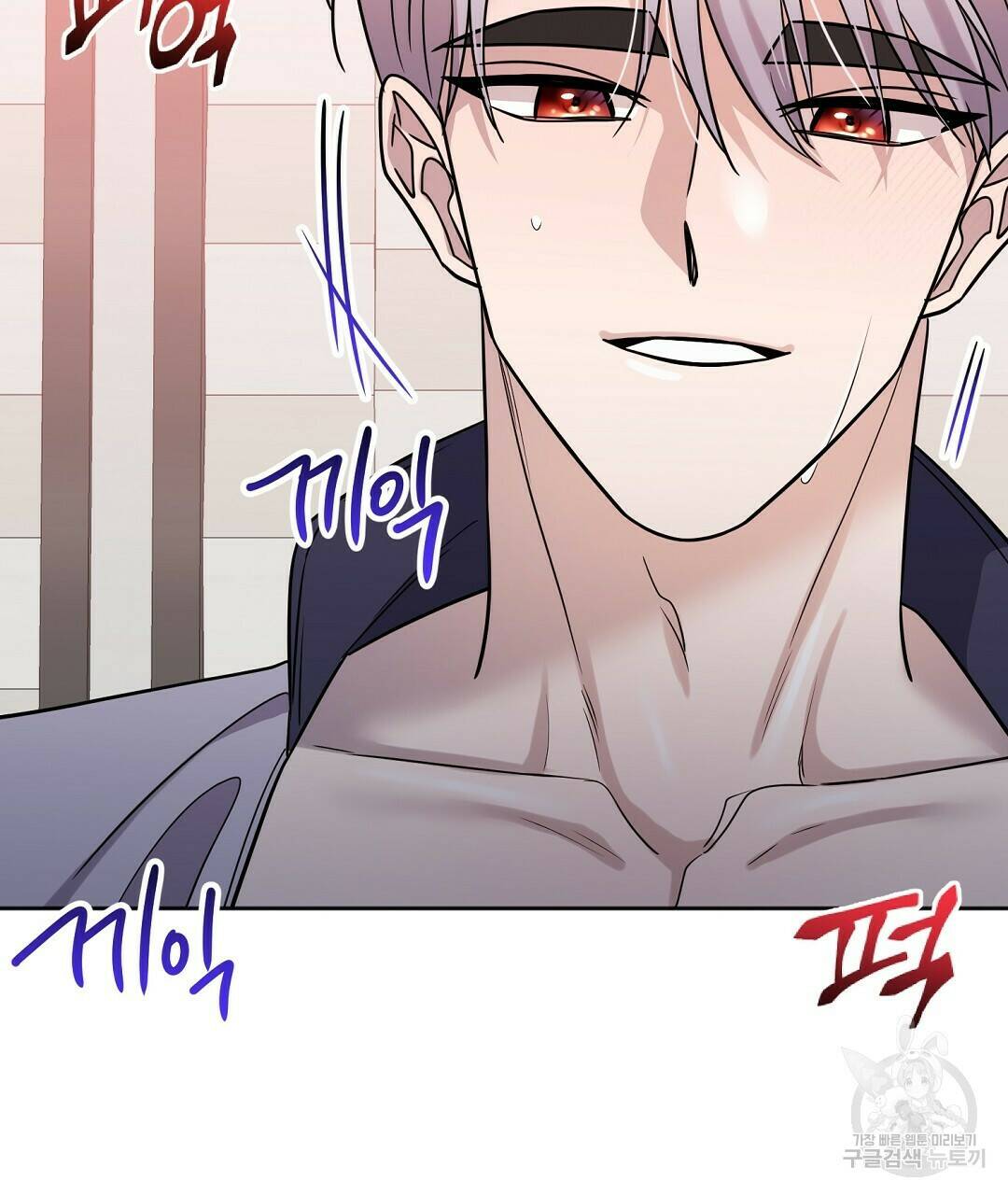네임리스 9화 56