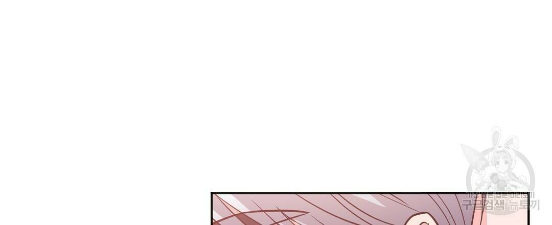 네임리스 9화 63