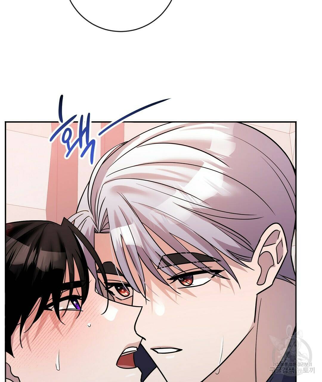 네임리스 9화 65