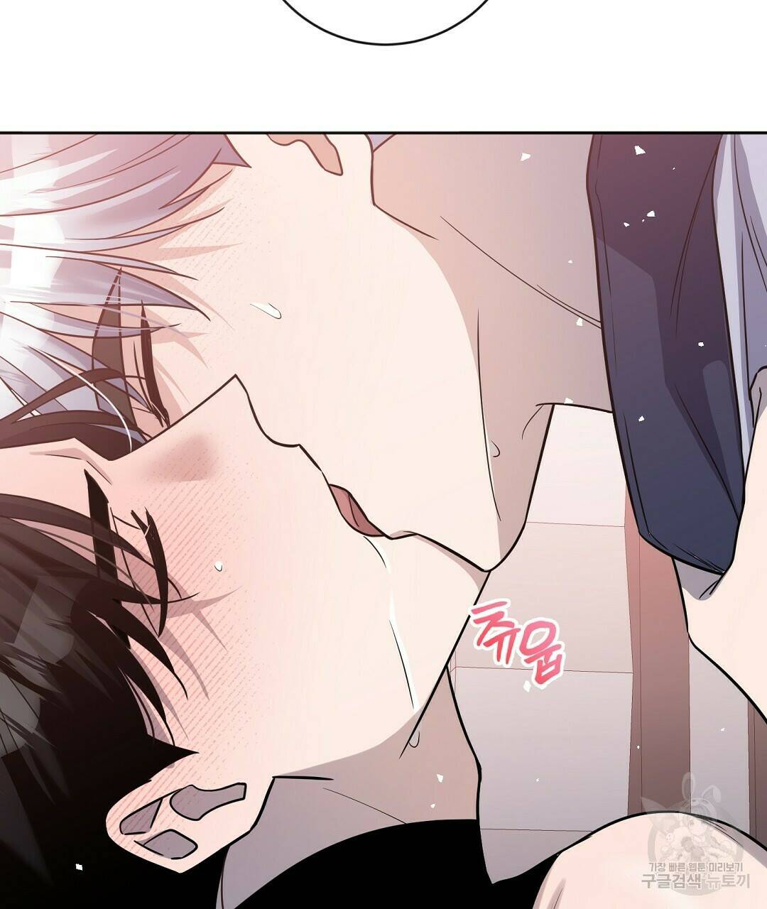 네임리스 9화 68