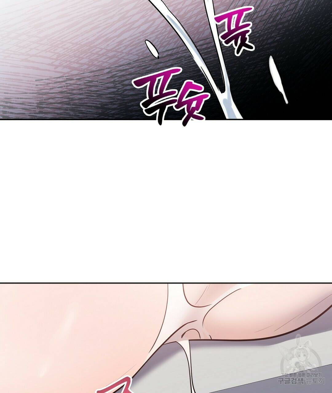 네임리스 9화 79