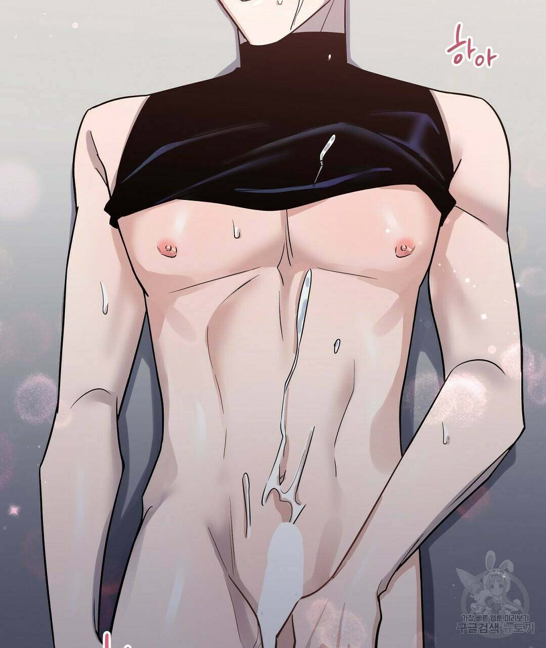 네임리스 9화 82