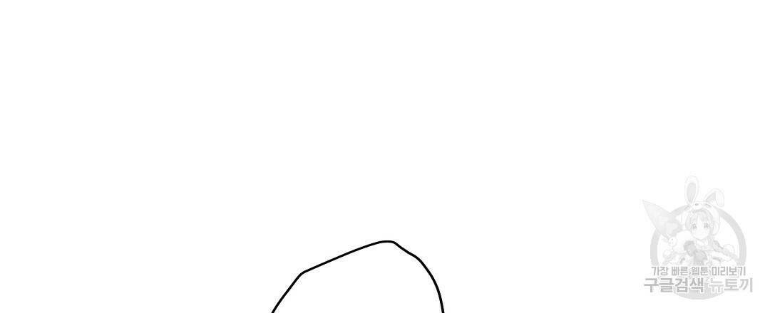 네임리스 9화 99