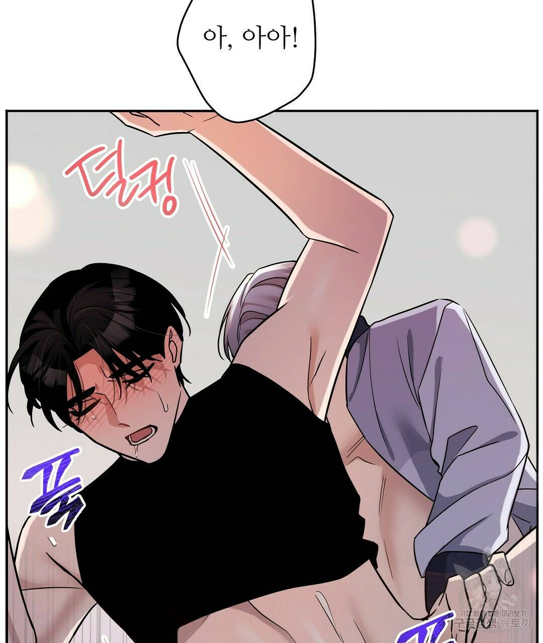 네임리스 9화 100