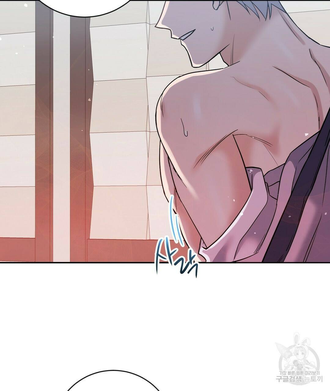 네임리스 9화 103