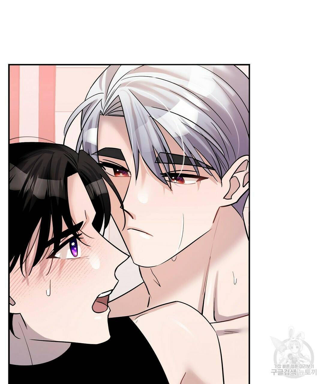 네임리스 9화 106
