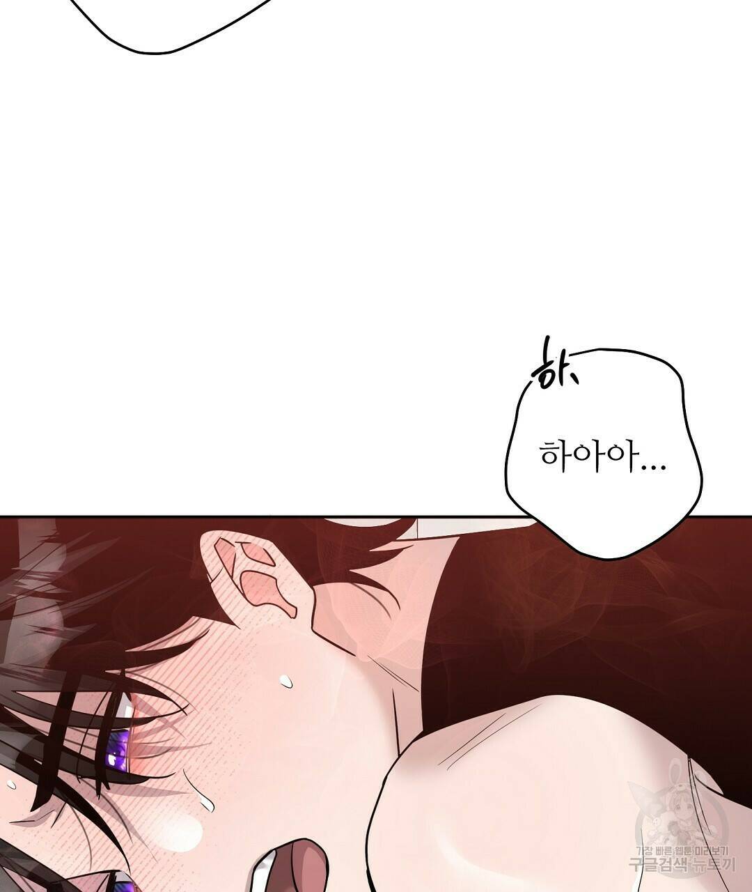 네임리스 9화 112