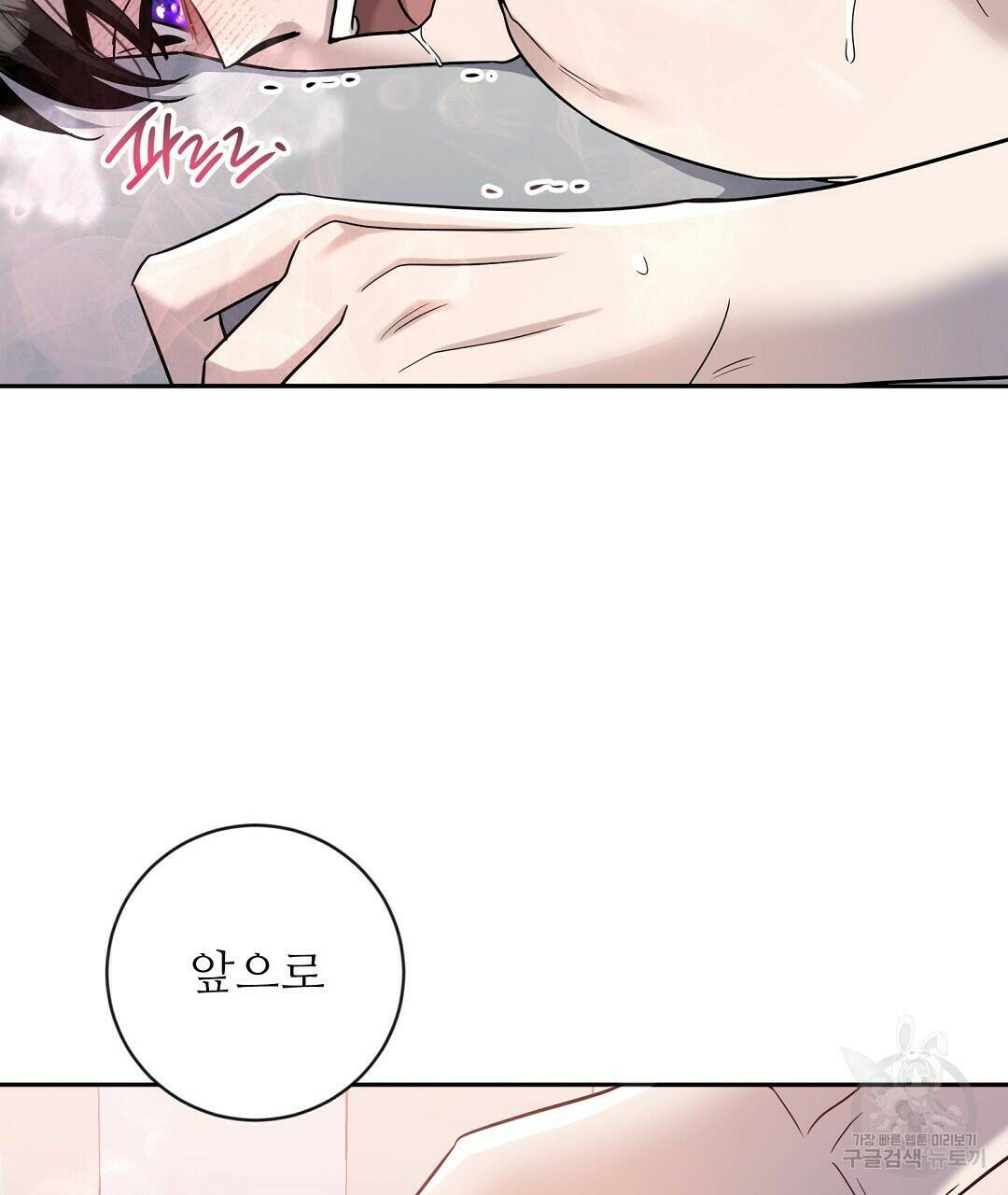 네임리스 9화 113
