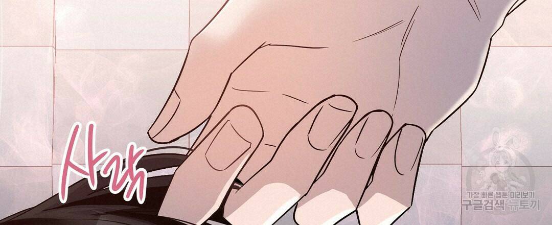 네임리스 9화 114