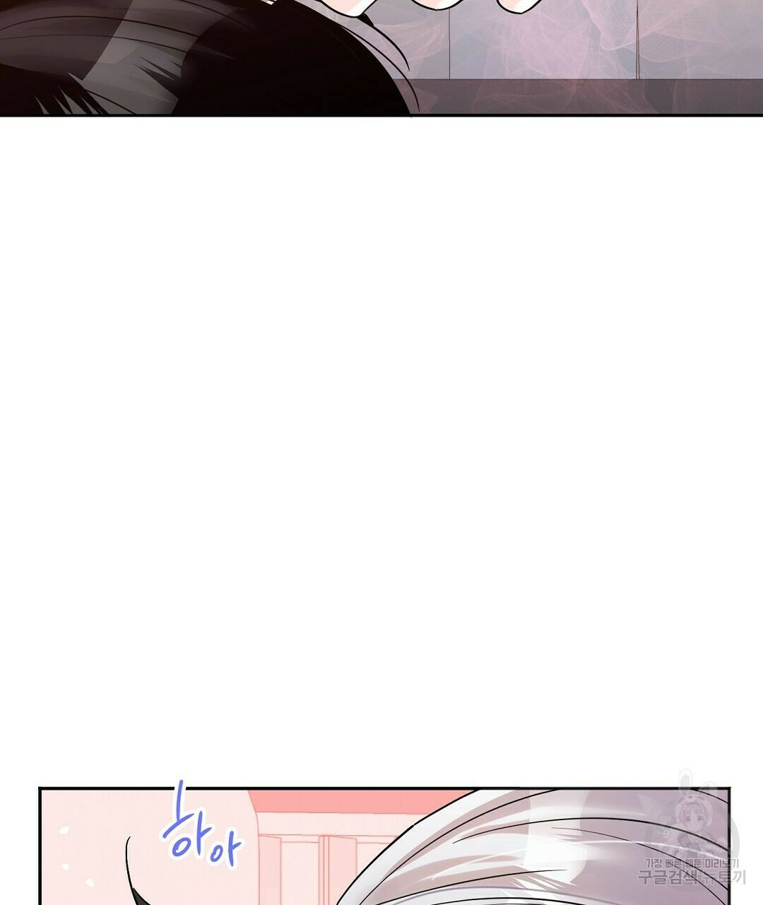 네임리스 9화 115