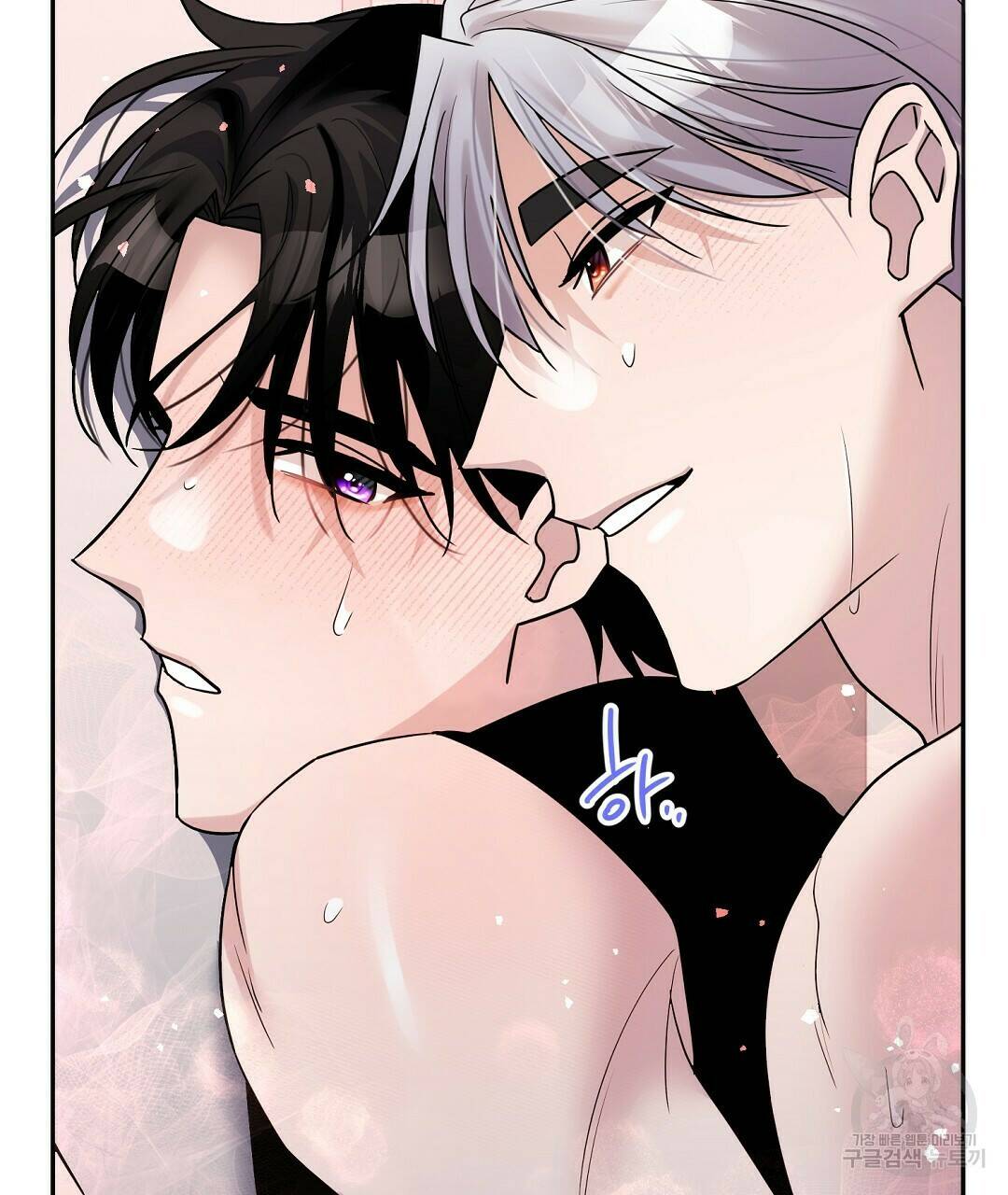 네임리스 9화 116