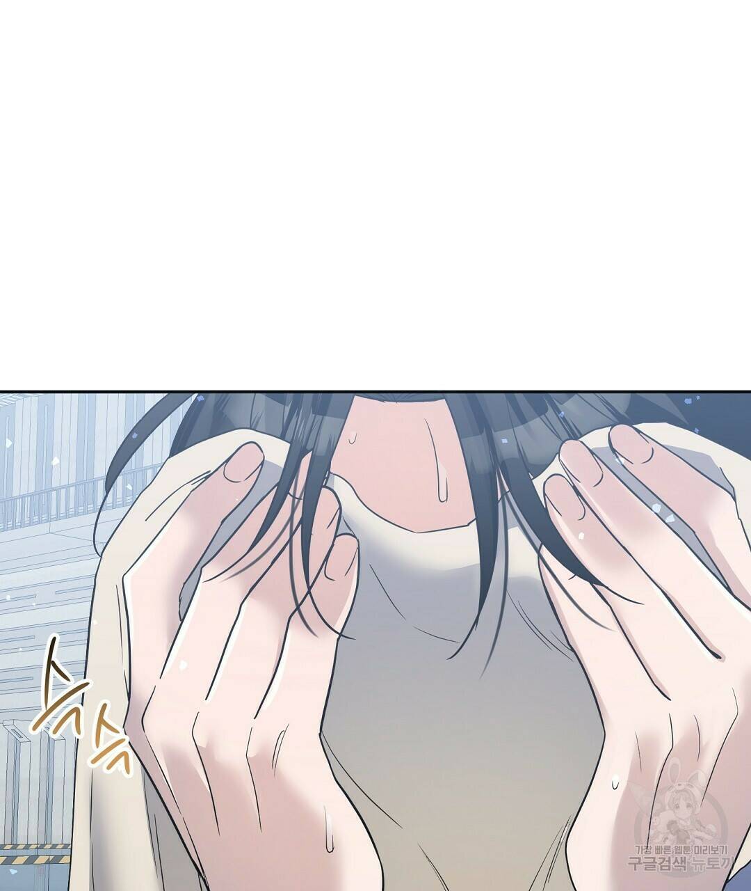 네임리스 9화 121