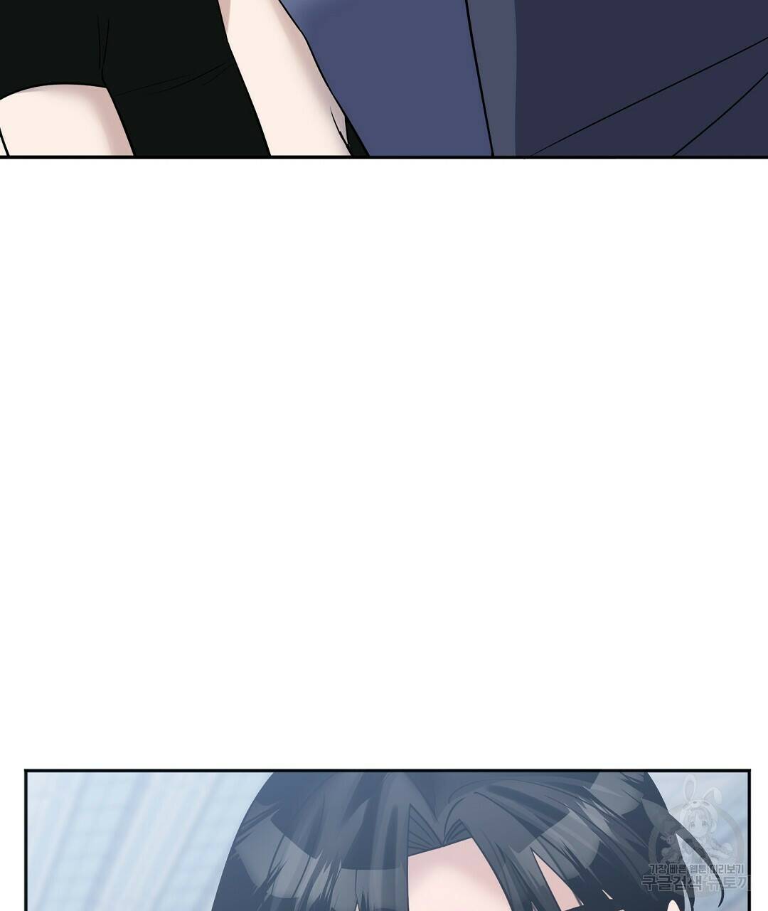 네임리스 9화 134