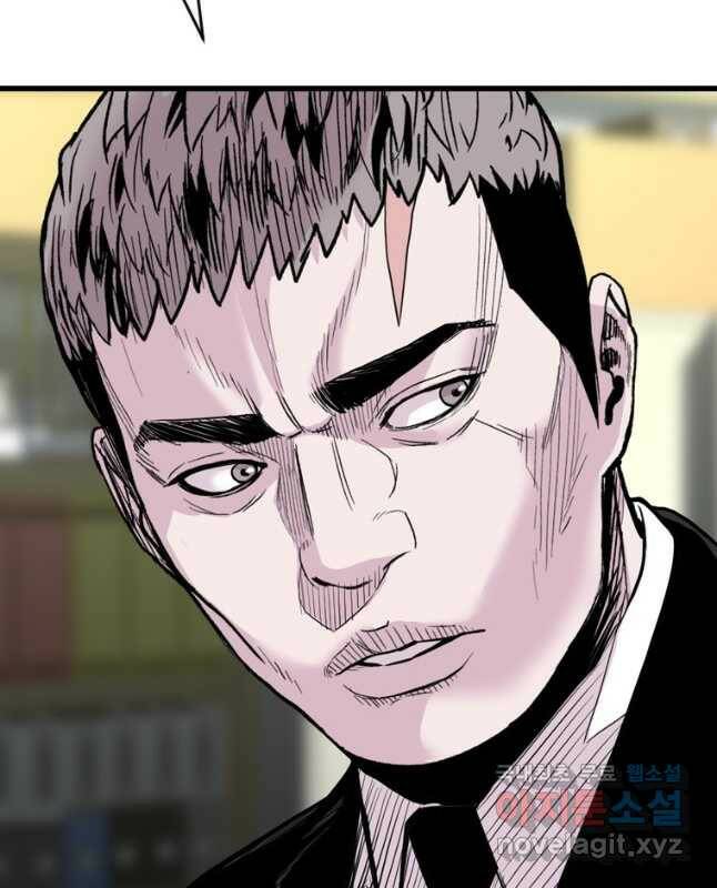 스위치(카카오) 69화 15