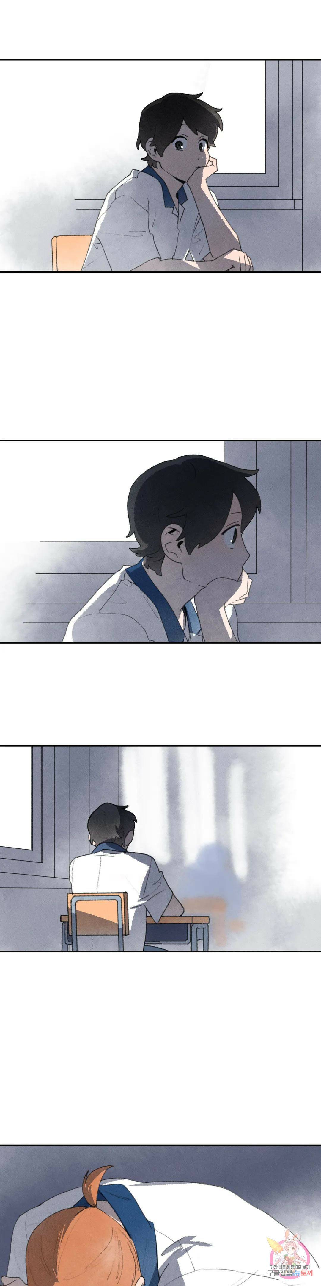 첫걸음을 내딛는 방법 53화 4