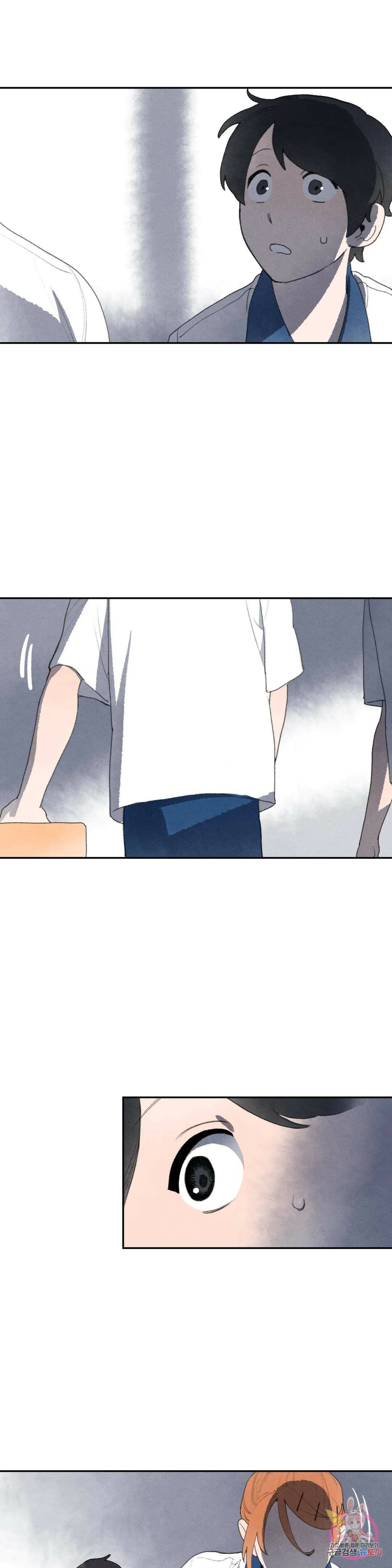첫걸음을 내딛는 방법 53화 9