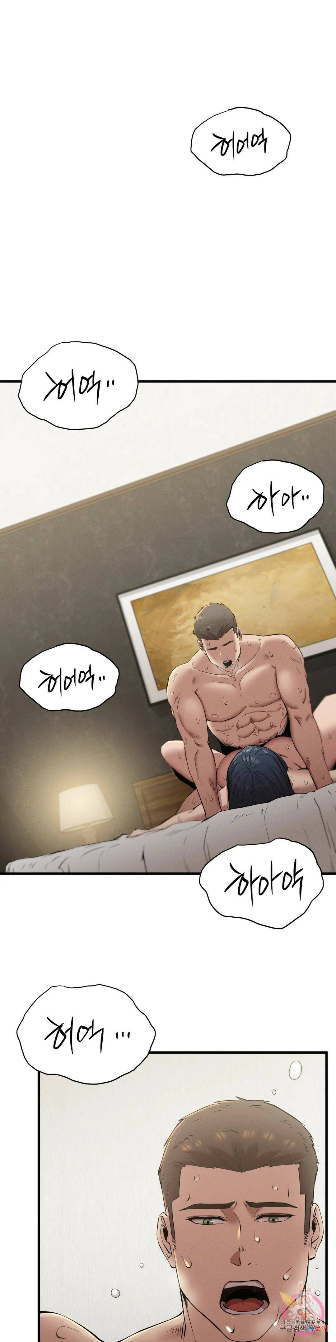 복수 10화 1