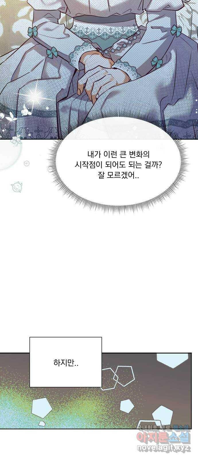 원작은 완결난 지 한참 됐습니다만 54화 43