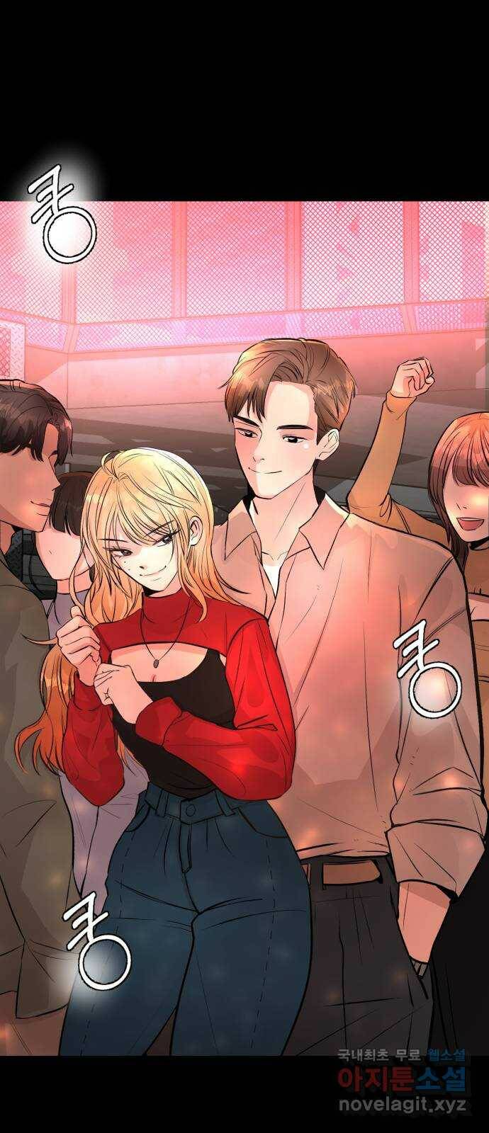 주작연애 1화. 이세경!이하나? 4