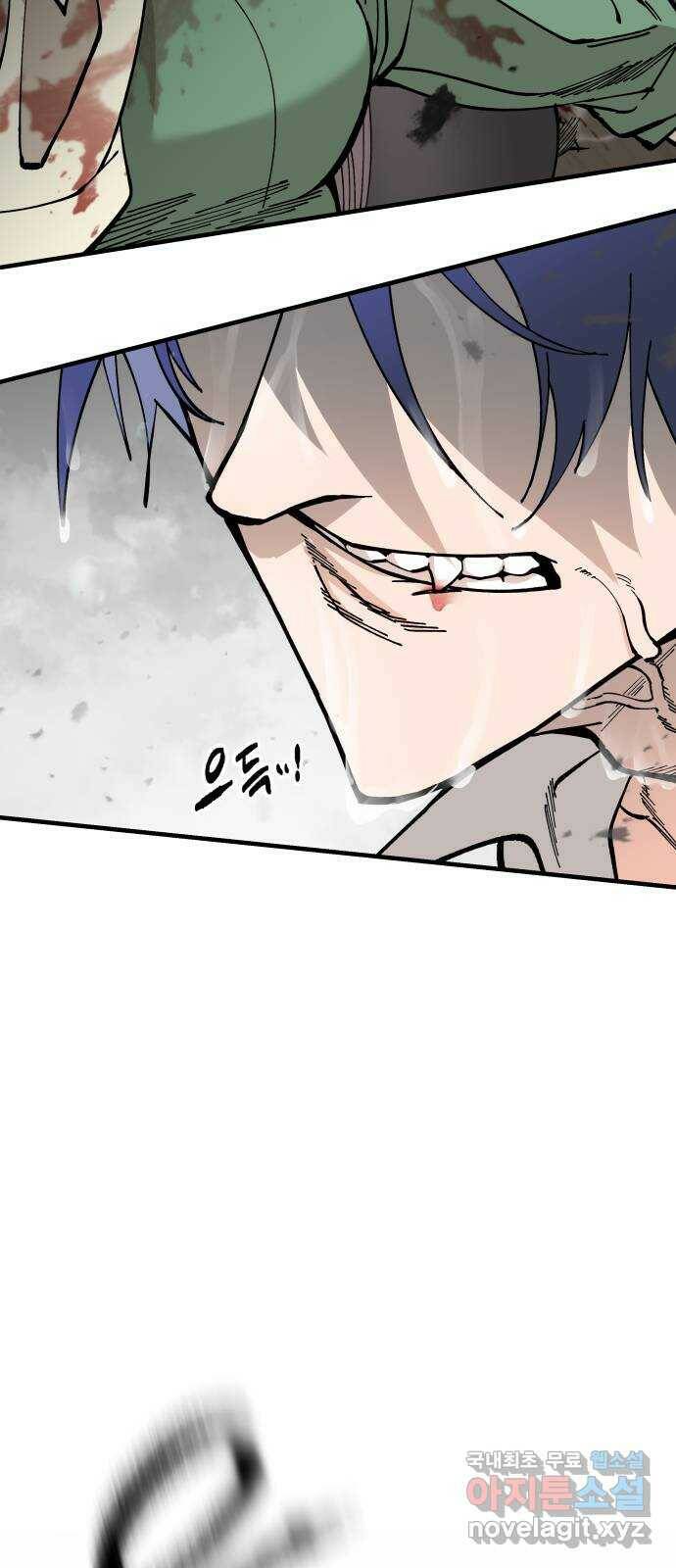 라서드 56화 기사 마니아 6
