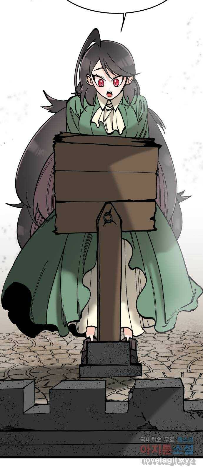 라서드 56화 기사 마니아 11