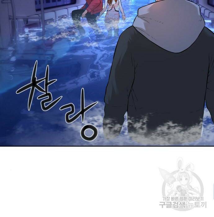 강남의 기사 4화 2