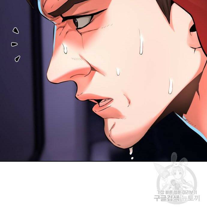 강남의 기사 4화 25