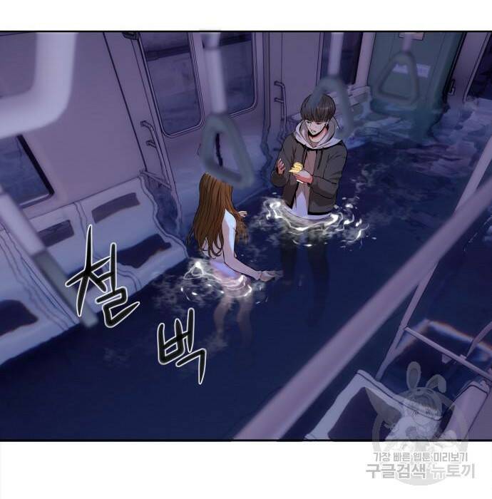 강남의 기사 4화 29