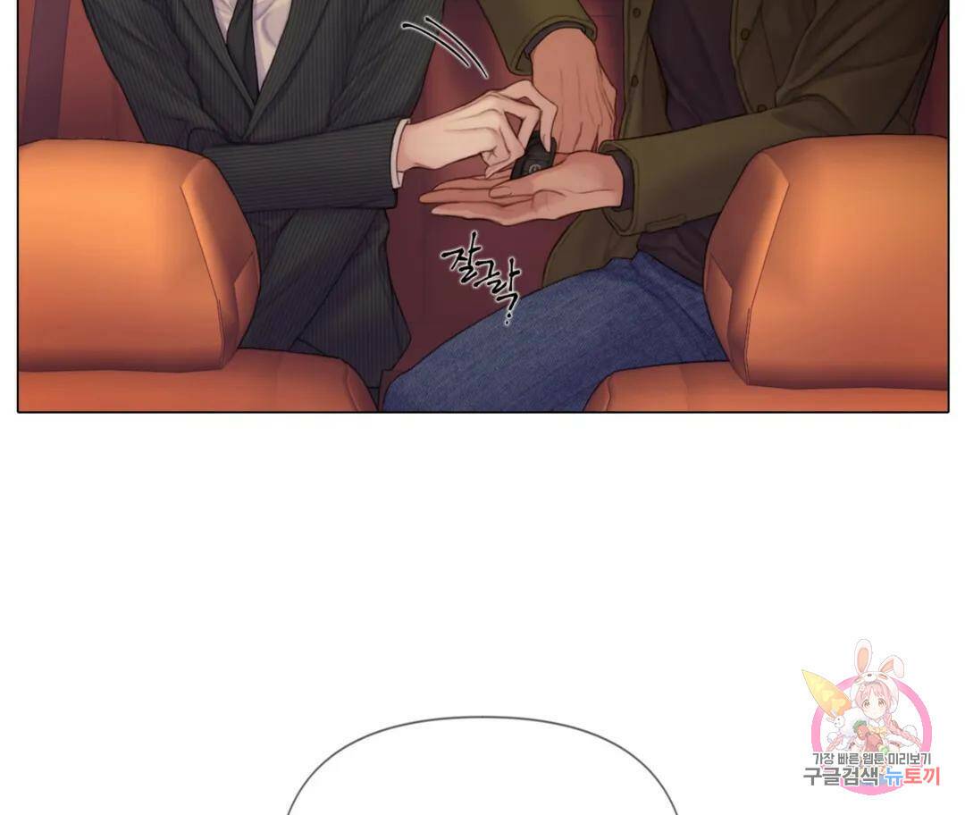 매리제인 3화 22
