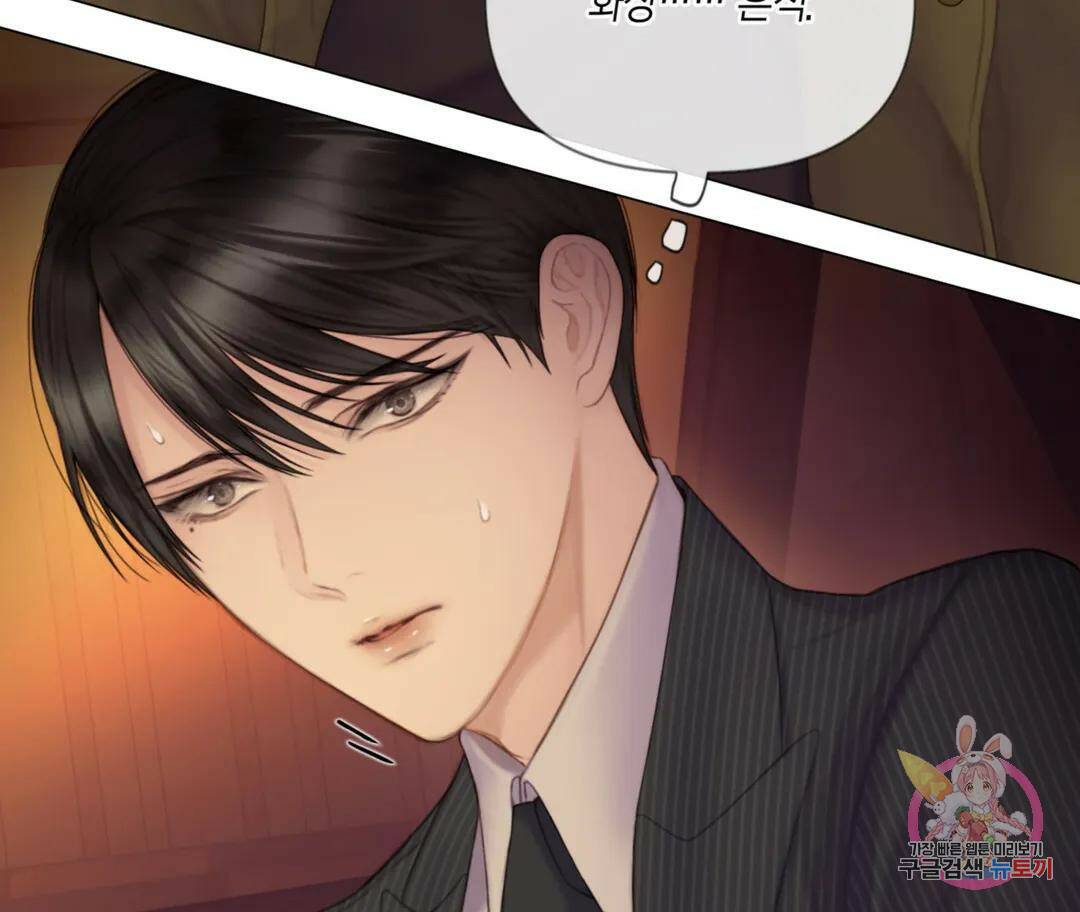 매리제인 3화 28