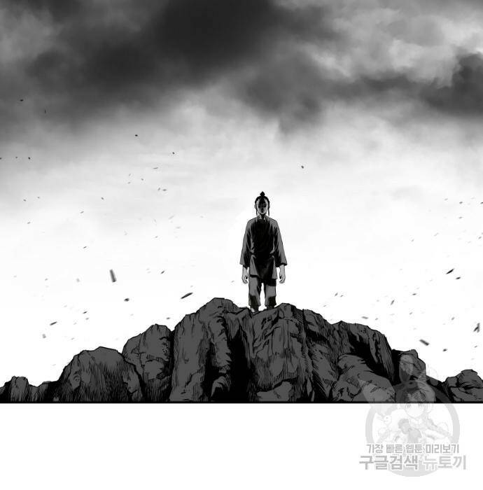 앵무살수 시즌3 23화 6