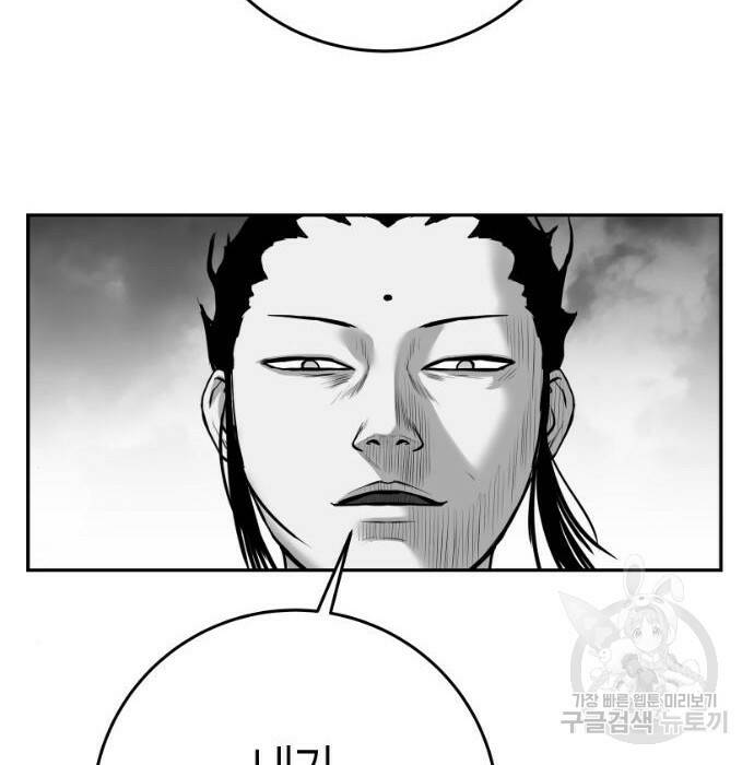 앵무살수 시즌3 23화 11