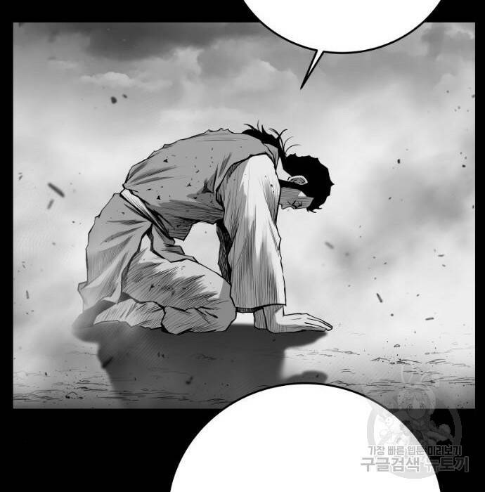 앵무살수 시즌3 23화 21