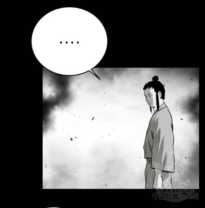 앵무살수 시즌3 23화 23