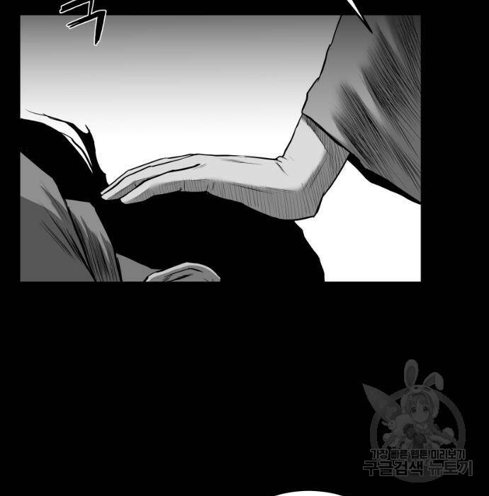 앵무살수 시즌3 23화 32